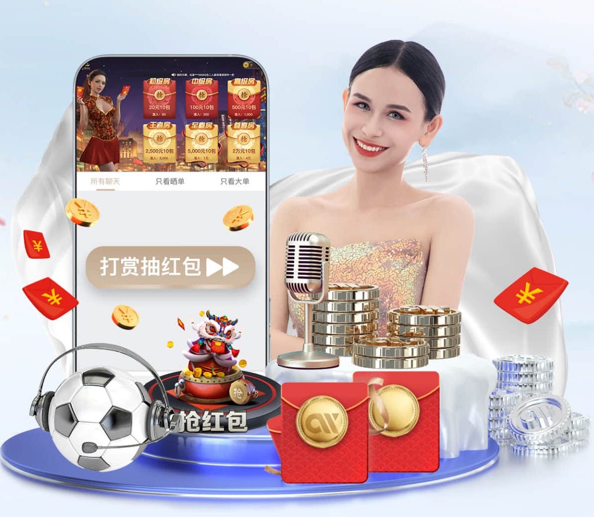 国际足联世界杯 乒乓球台子标准多高